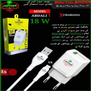 Sb Abdali 1 V8 18W Charger